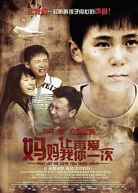 《阳光灿烂的日子》电影高清完整版