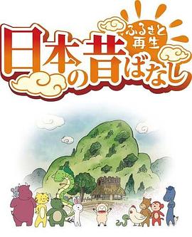 《忌讳 第一季》电视剧高清全集