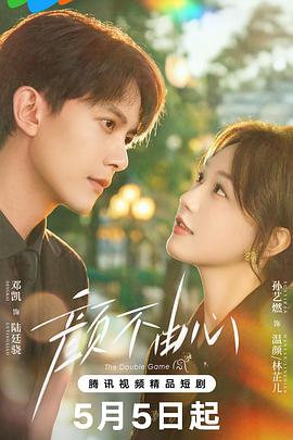 《孤寂星球》电影高清完整版