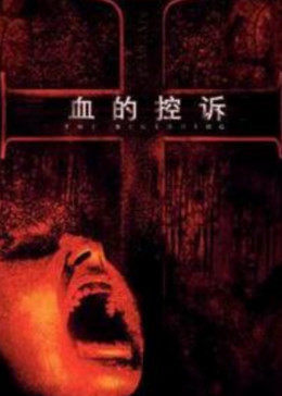 《鼹鼠之歌完结篇》电影高清完整版