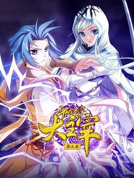 《鼹鼠之歌完结篇》电影高清完整版