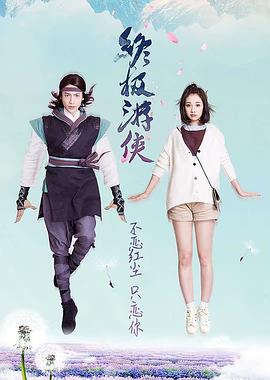 《蛇头》电影高清完整版