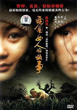 《南特的雅克·德米》电影高清完整版