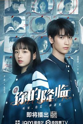 《江湖喜剧人2》电影高清完整版