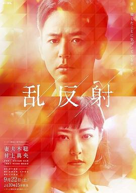 《江湖喜剧人2》电影高清完整版