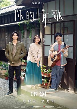 《宠婚来袭第一季》动漫高清全集
