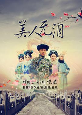 《实在身份》电影高清完整版