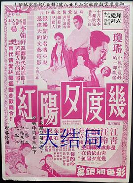 《斯嘉丽小姐和公爵第一季》电视剧高清全集