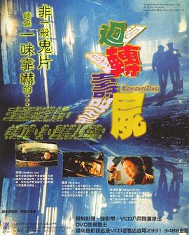 《斯嘉丽小姐和公爵第一季》电视剧高清全集