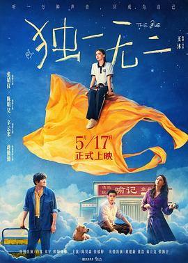 《壕门虐恋》电影高清完整版