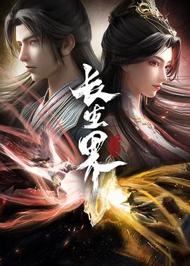 《埃塞克斯之蛇》电视剧高清全集