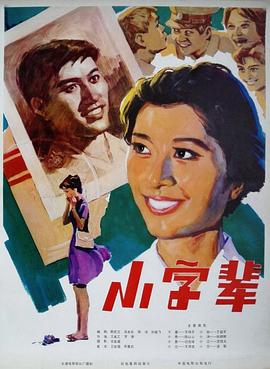 《鹿鼎记》电视剧高清全集