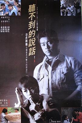 《微暗之火》电视剧高清全集