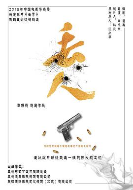 《藤子》电视剧高清全集