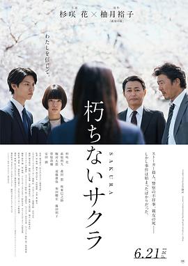 《我，把戏女王》电影高清完整版