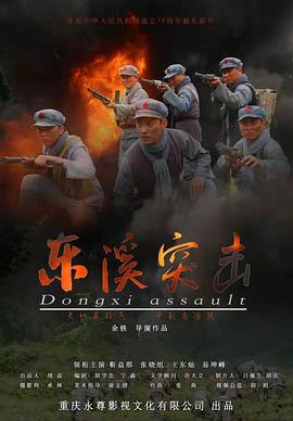 《狗眼看人心》电影高清完整版