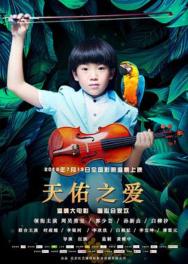 《婚礼上咱们厌烦的人》电影高清完整版