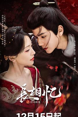 《贝游欧洲》综艺高清完整版