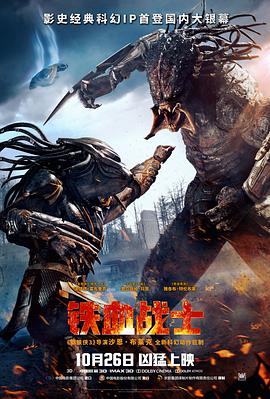 《再会，阿贝托》动漫高清全集