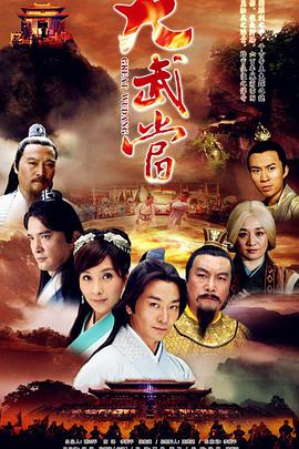 《怪物(意大利版)》电视剧高清全集