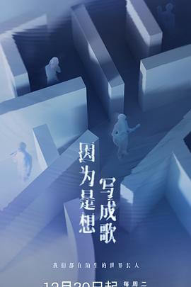 《台北过手无暝无日》电影高清完整版