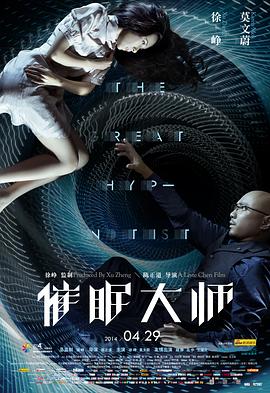 《台北过手无暝无日》电影高清完整版