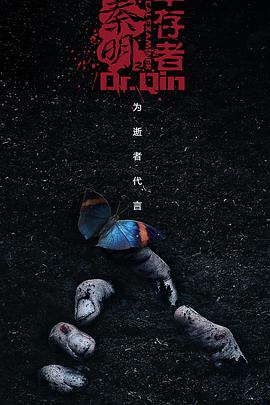 《通天塔2006》电影高清完整版