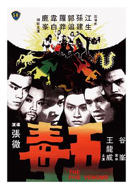《魂灵摆渡》电视剧高清全集