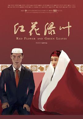 《狂喜》电影高清完整版