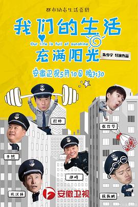 《半面人》动漫高清全集