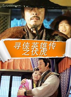 《抵达之谜》电影高清完整版