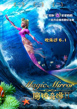 《心爱的你》电影高清完整版