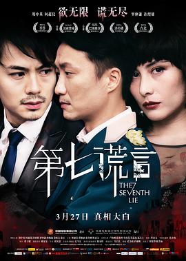 《豆酱的滋味》电影高清完整版