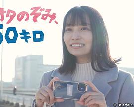 《涨潮时接吻第二季》电视剧高清全集