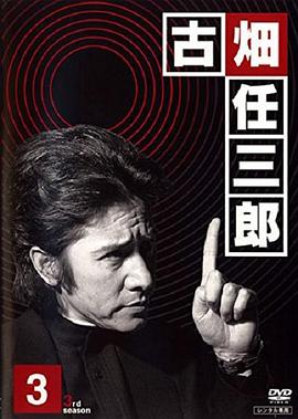 《逝世计中计》电影高清完整版