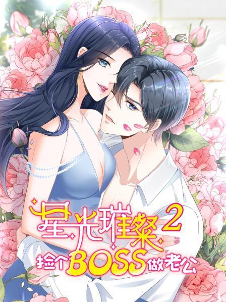 《甜水谣》电影高清完整版