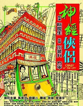 《漆黑之风第二季》电视剧高清全集