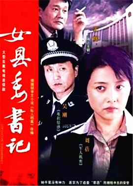 《漆黑之风第二季》电视剧高清全集