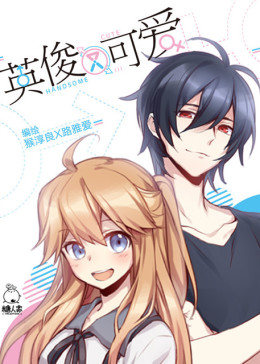 《爱宠大秘要2》电影高清完整版