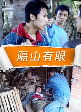 《不脱袜的人粤语》电影高清完整版