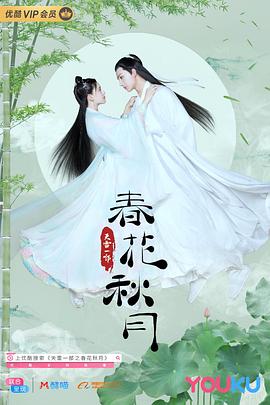 《雪崩举动》电影高清完整版