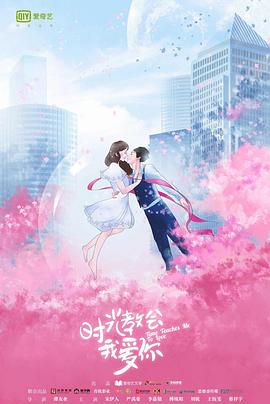 《比利时国王》电影高清完整版