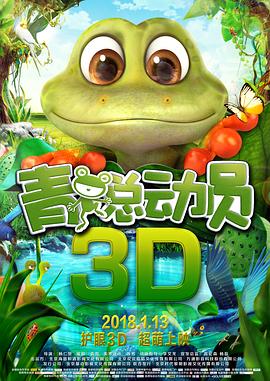 《错位爱人》电视剧高清全集