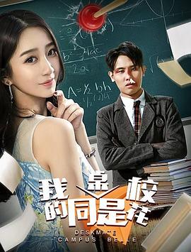 《小龙人》电视剧高清全集