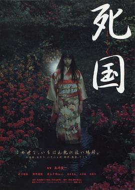 《暗战》电影高清完整版