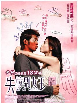 《龙之吻【影视说明】》电影高清完整版