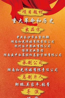 《鸟与蜜蜂》电影高清完整版