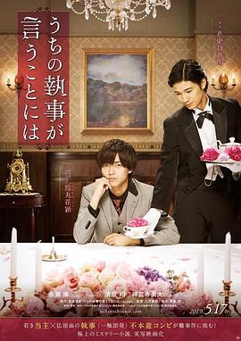 《胡越的故事国语》电影高清完整版