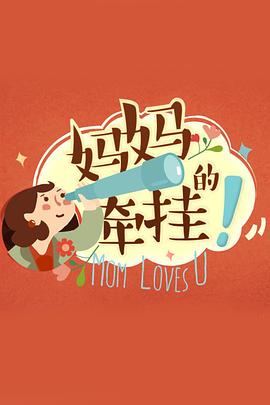 《五卢比恩仇录》电影高清完整版