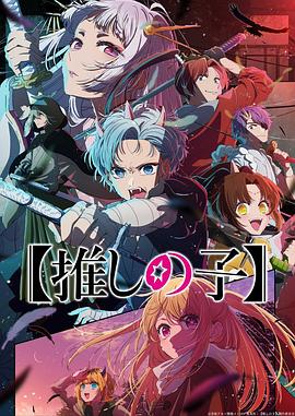 《响雷天机2仙魔决》动漫高清全集